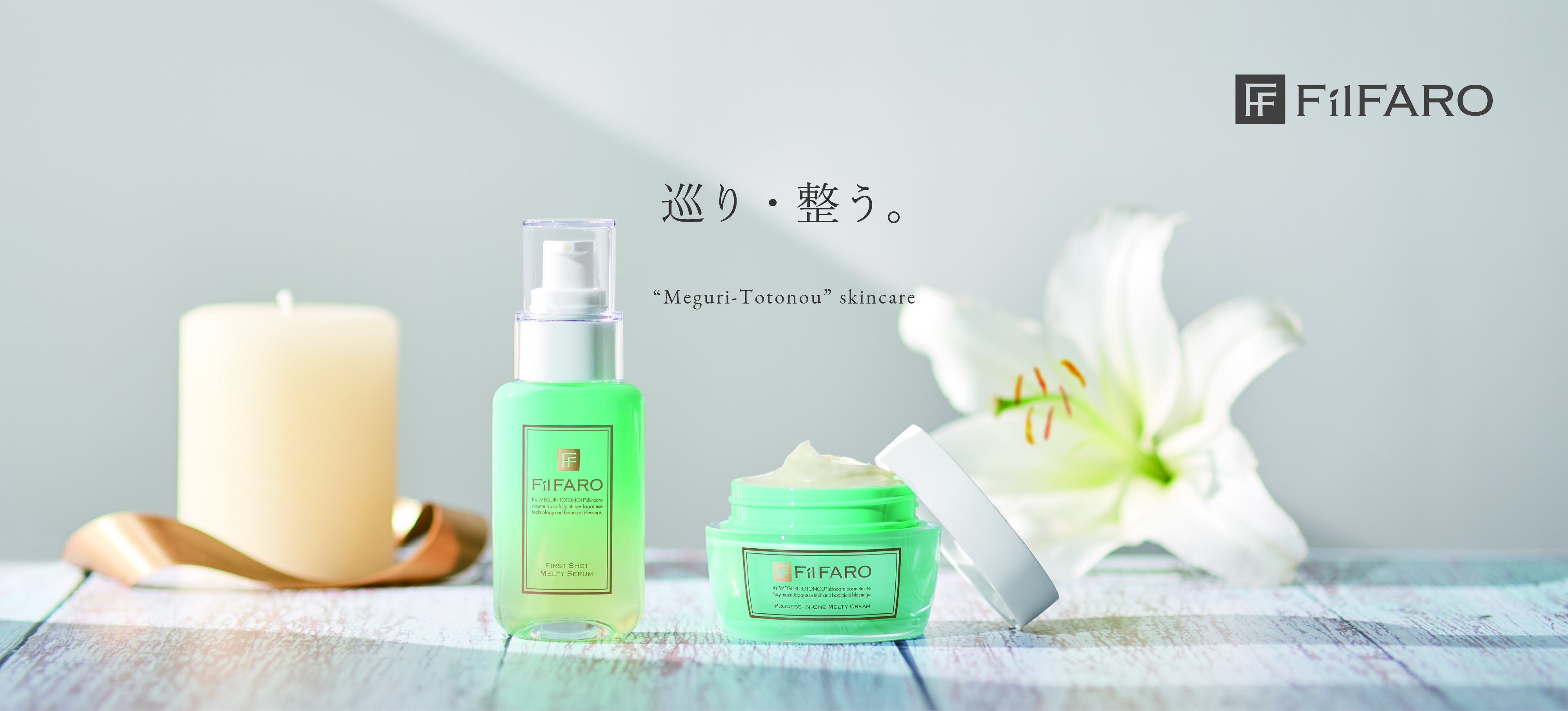 Filfaro オンラインストア